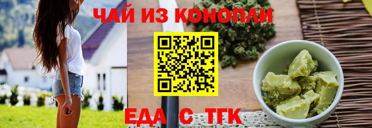 Хасавюрт  Canna-Cookies марихуана  Вход с VPN 