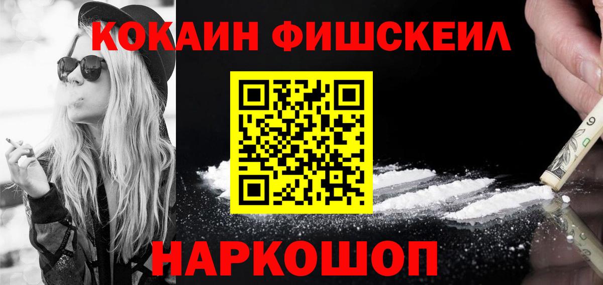 Cocaine VHQ Хасавюрт
