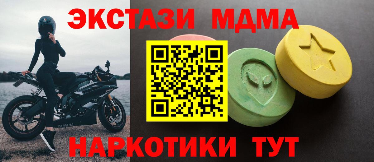 Экстази  Вход с VPN  ОМГ ОМГ ссылки  Экстази VHQ  Хасавюрт 