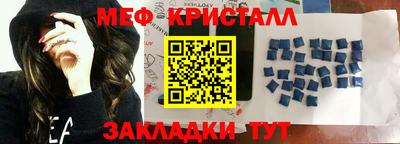 бутират Кулебаки