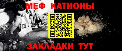 спиды Кумертау