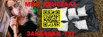 спиды Кумертау