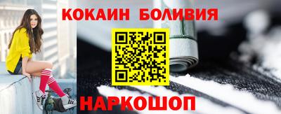 спиды Кумертау
