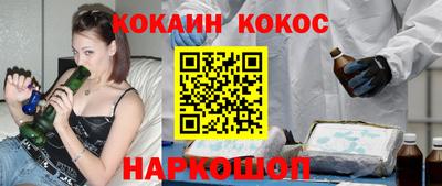 спиды Кумертау