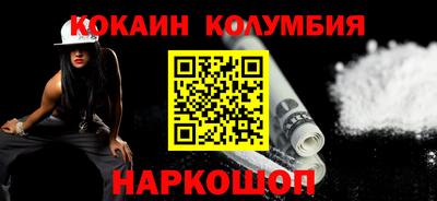 спиды Кумертау