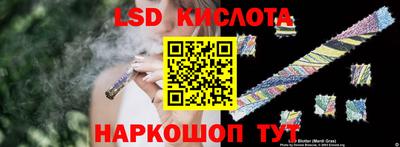 бутират Кулебаки
