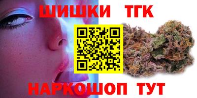 бутират Кулебаки