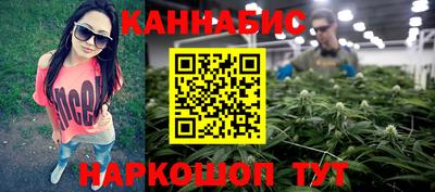 бутират Кулебаки