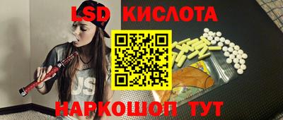 спиды Кумертау