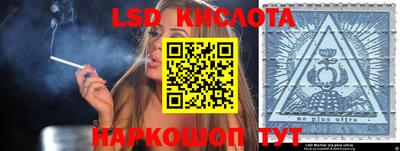 бутират Кулебаки