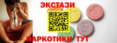 спиды Кумертау