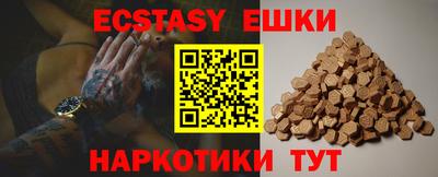ECSTASY Кунгур