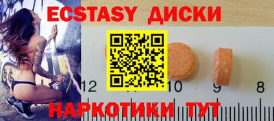 спиды Кумертау