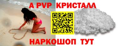 спиды Кумертау