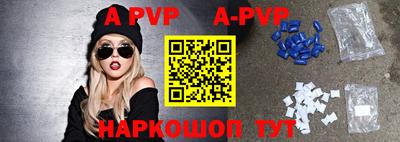 спиды Кумертау