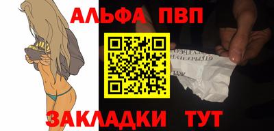 бутират Кулебаки