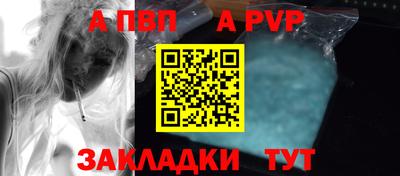 бутират Кулебаки