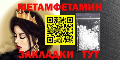 бутират Кулебаки