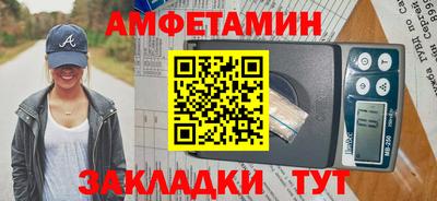 бутират Кулебаки