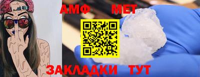 бутират Кулебаки