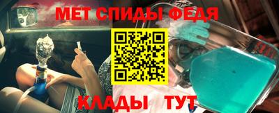 бутират Кулебаки