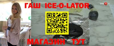 спиды Кумертау