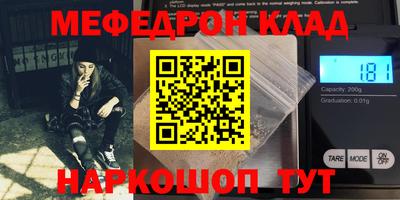 спиды Кумертау