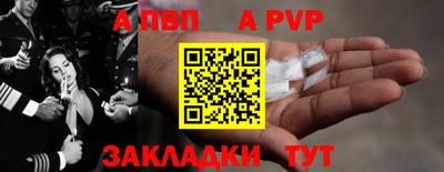 спиды Кумертау