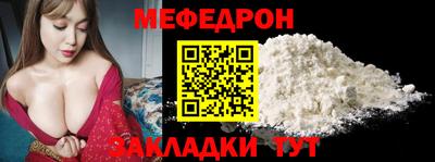 спиды Кумертау