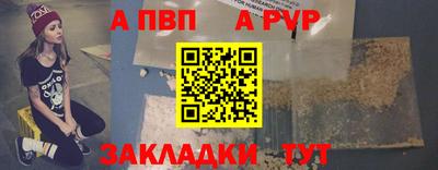 спиды Кумертау