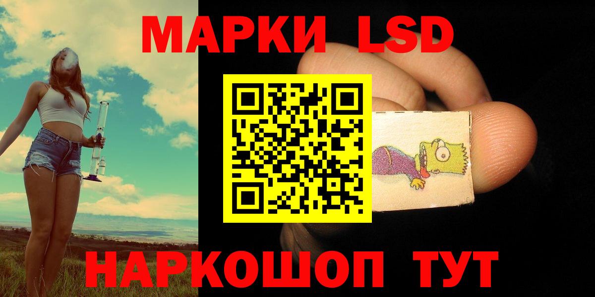 Хасавюрт  ГАШИШ  Вход с VPN  Мефедрон   Бошки Шишки  КОКАИН 