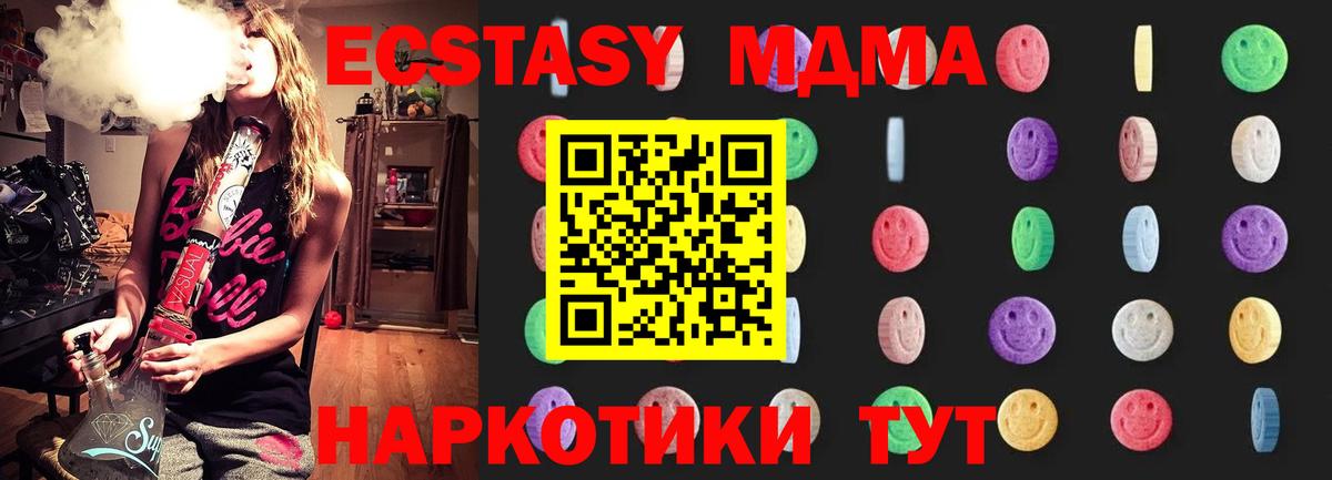 МДМА Molly Хасавюрт