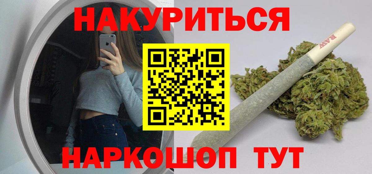Бошки Шишки OG Kush Хасавюрт