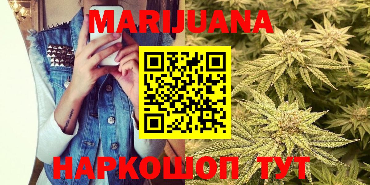 Хасавюрт  Бошки марихуана Ganja  Марихуана THC 21%  МАРИХУАНА Ganja  Шишки марихуана марихуана  Вход с VPN 